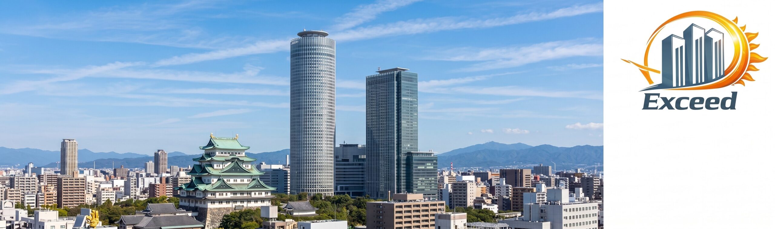 愛知・三重・岐阜・静岡の大規模修繕工事・空調設備工事はエクシード株式会社